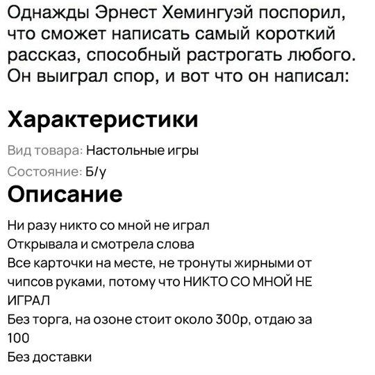 Без дички не растут синички