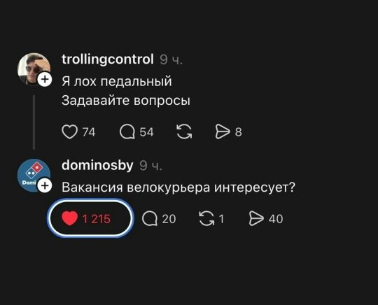 Без дички не растут синички