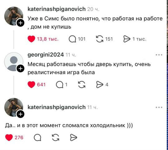 Без дички не растут синички