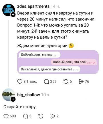 Без дички не растут синички