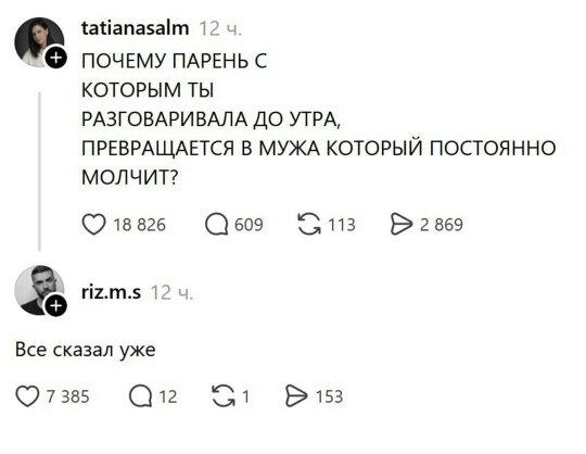 Без дички не растут синички