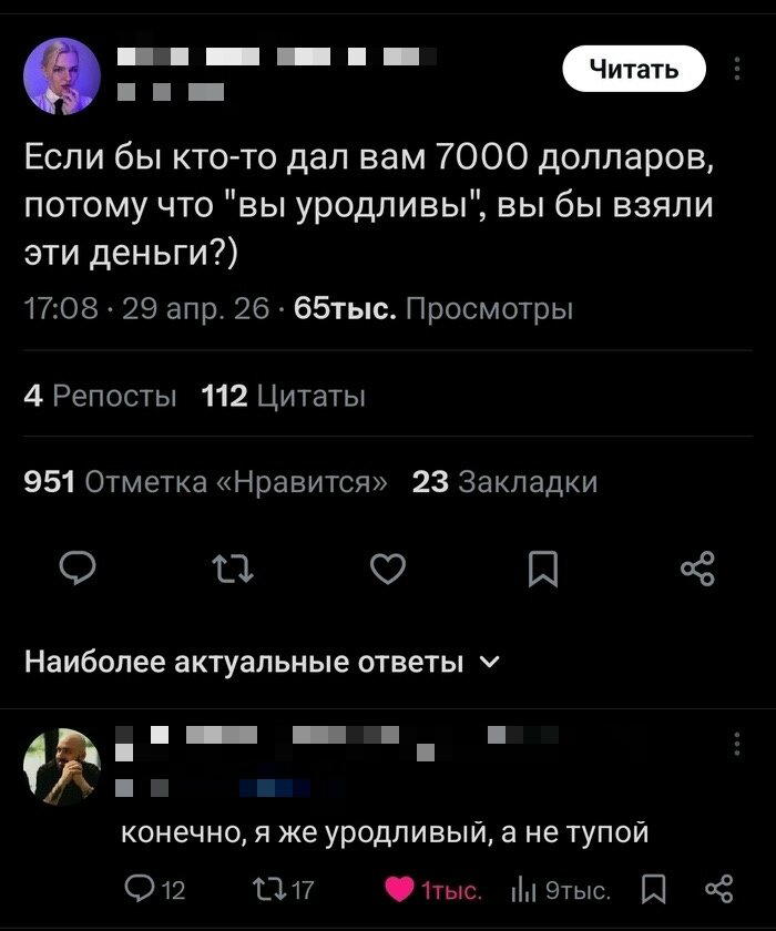 Без дички не растут синички