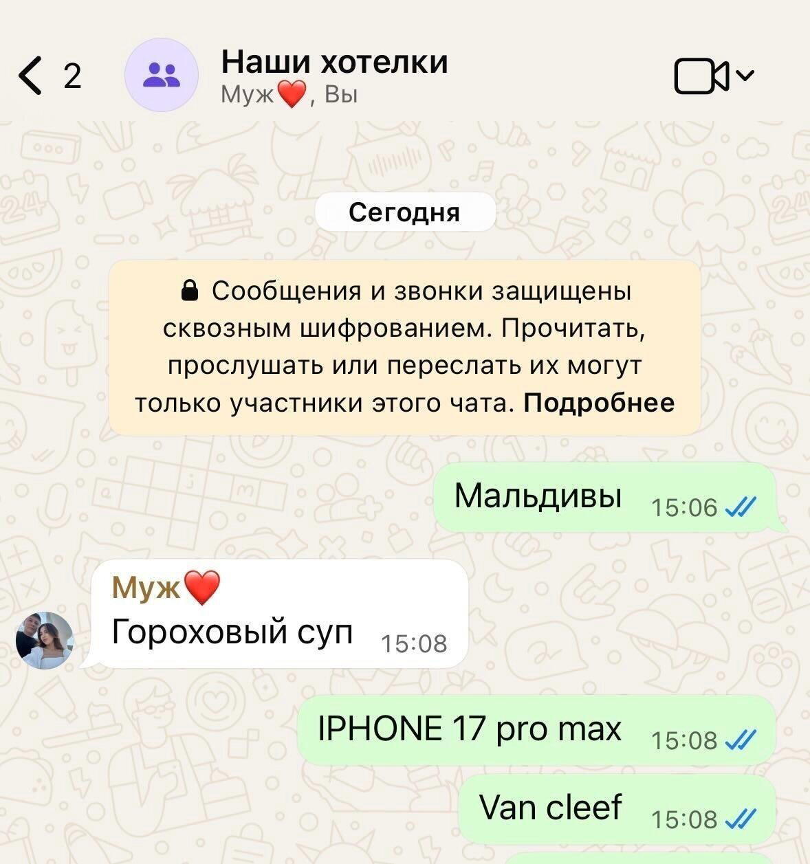 Без дички не растут синички