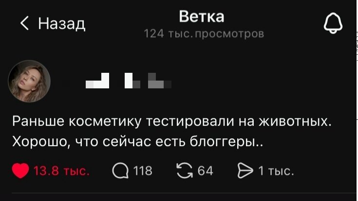 Без дички не растут синички
