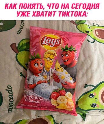 Без дички не растут синички