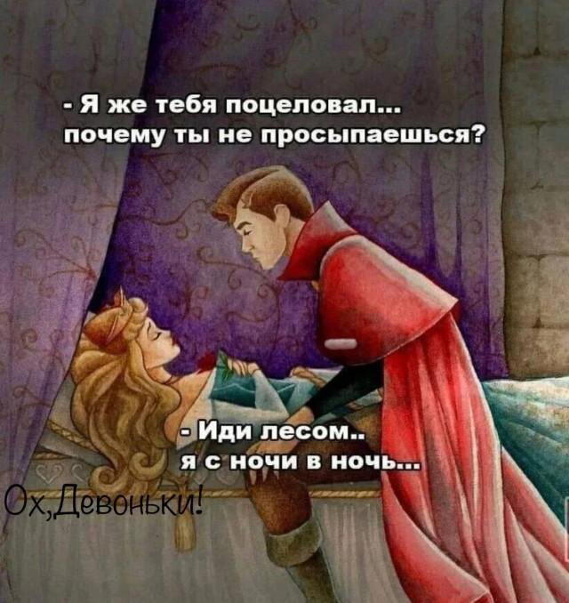 Без дички не растут синички