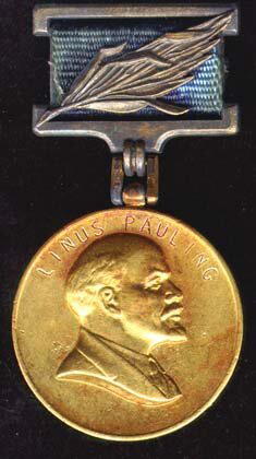 Ленинская премия 