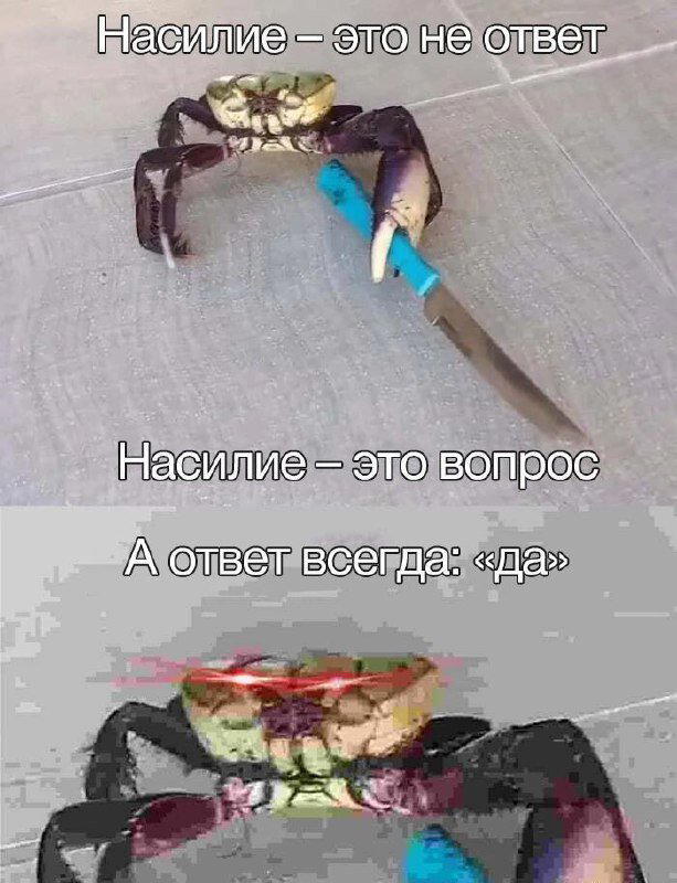 Дички как радости с кислым вкусом