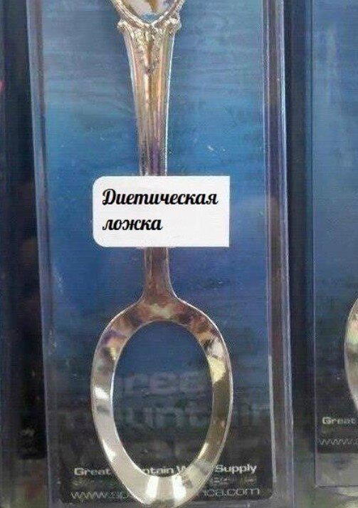 Юмор в зоновских понятиях 