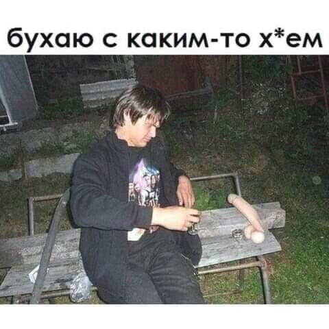 Дички как радости с кислым вкусом