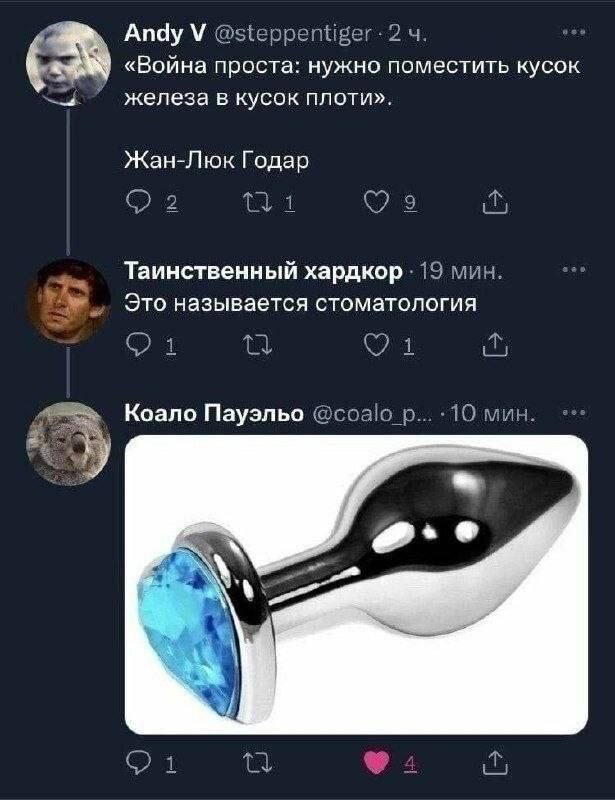Дички как радости с кислым вкусом