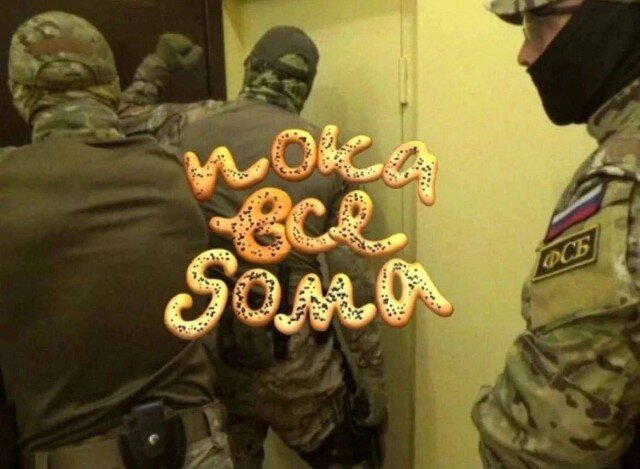 Дички как радости с кислым вкусом