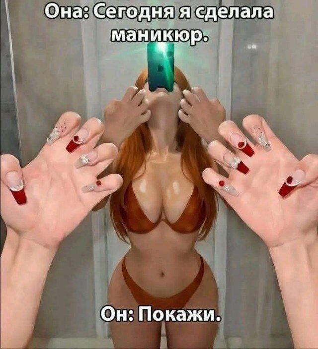 Дички как радости с кислым вкусом