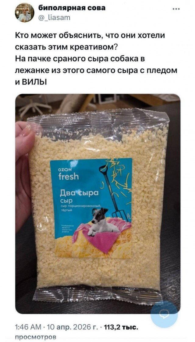 Дички как радости с кислым вкусом