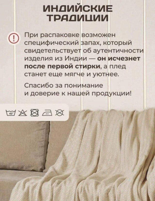 Дички как радости с кислым вкусом