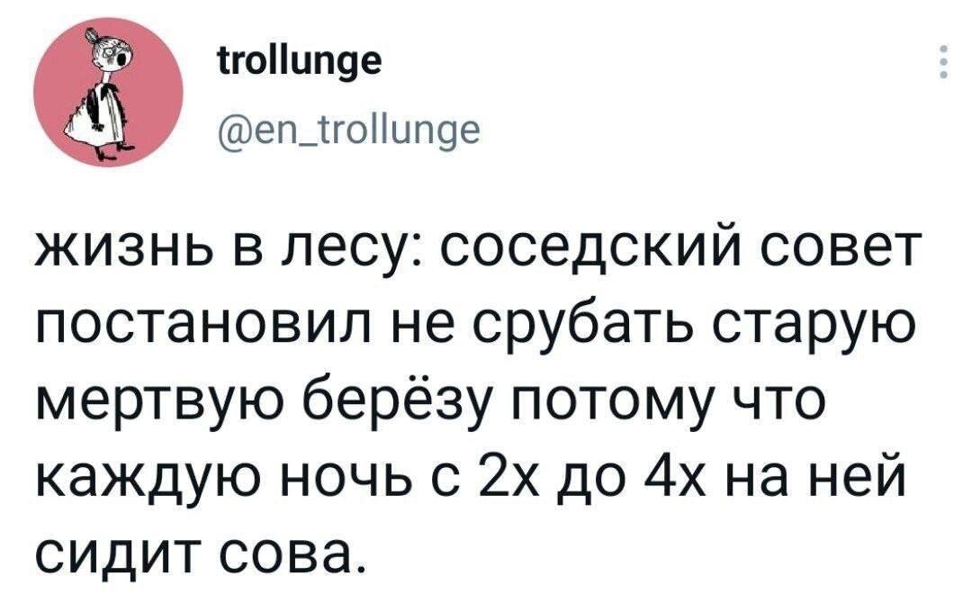 Дички как радости с кислым вкусом