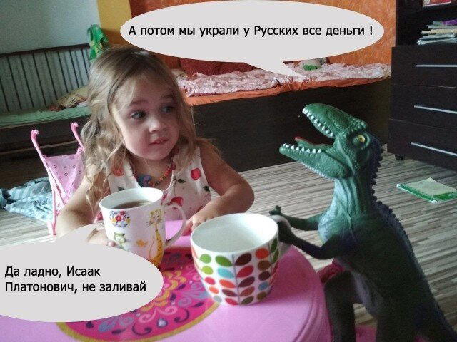 Дички как радости с кислым вкусом