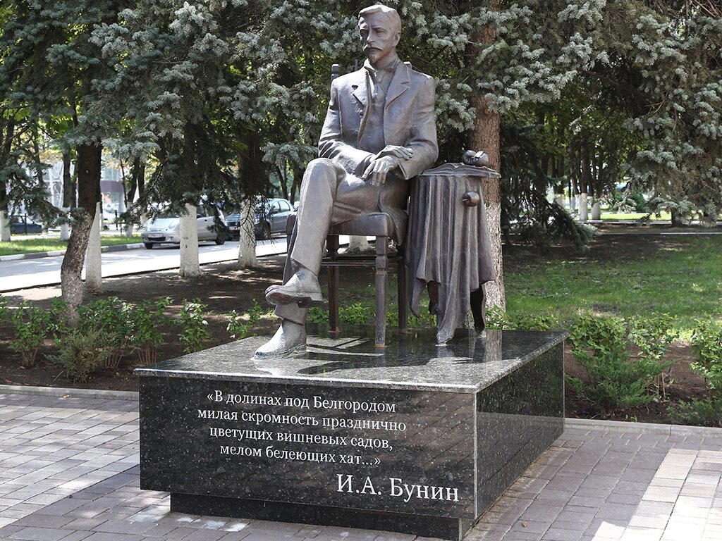 Премия 1933 