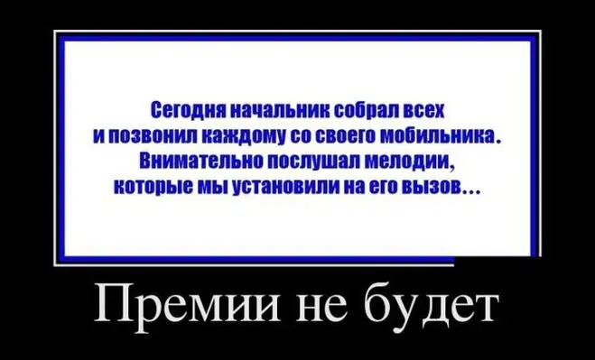 Премия в картинках