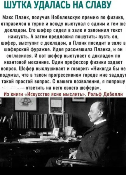 Премия в картинках