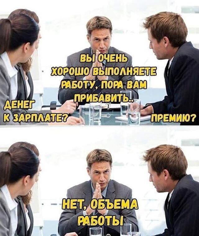 Премия в картинках
