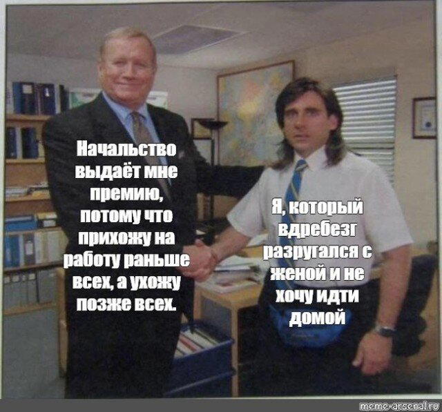 Премия в картинках