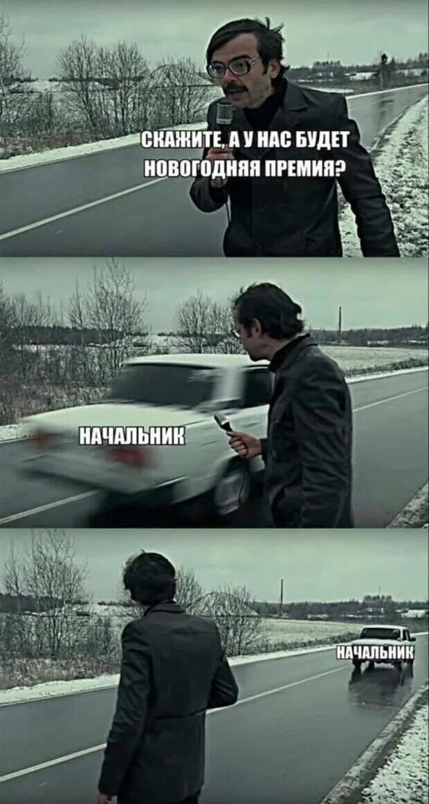 Премия в картинках