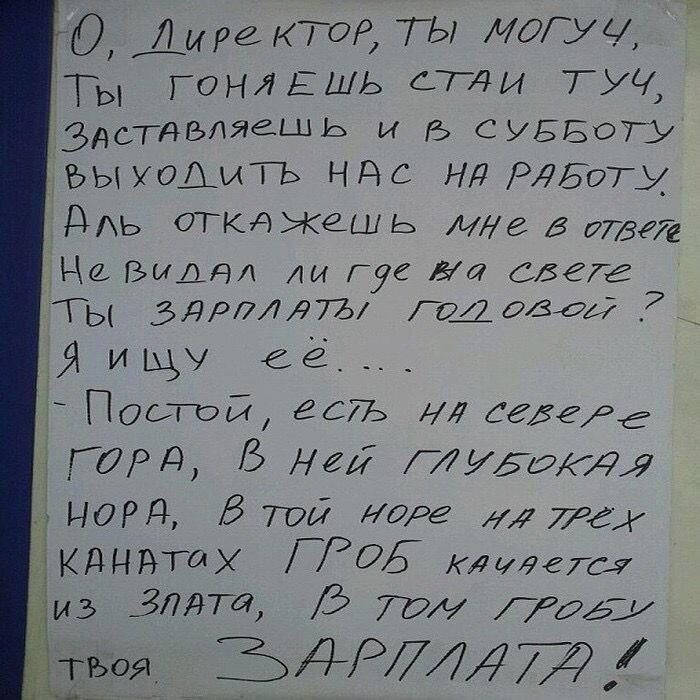 Премия в картинках