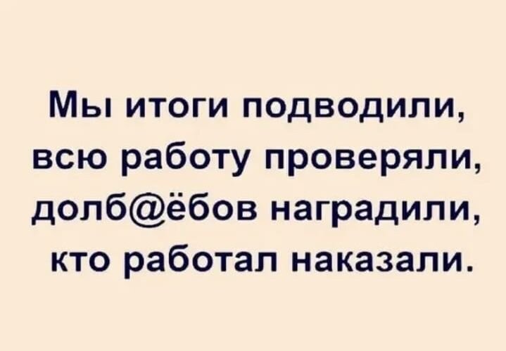 Премия в картинках
