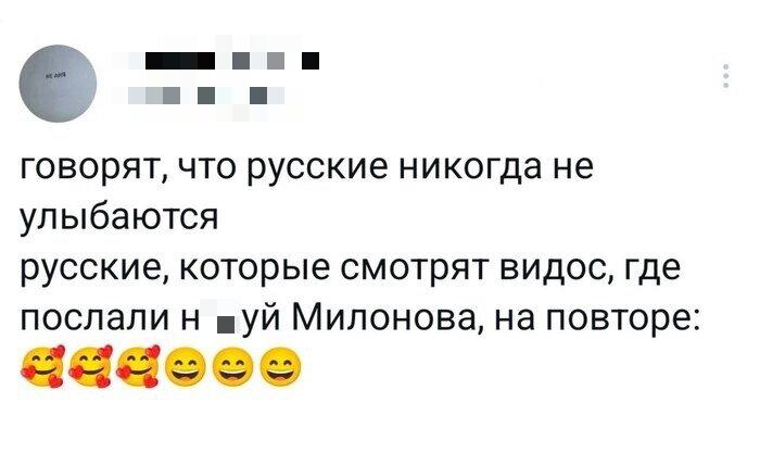 Доченька на воскресеньеце