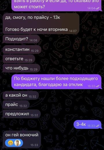 Доченька на воскресеньеце