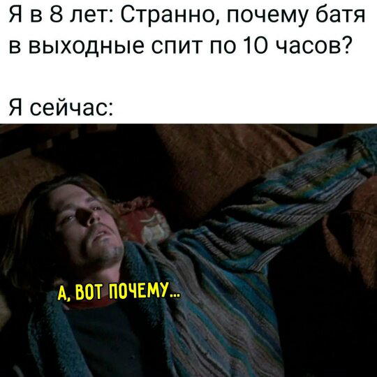Доченька на воскресеньеце