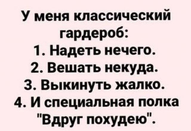 Доченька на воскресеньеце