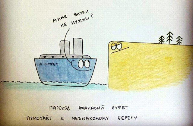 Доченька на воскресеньеце