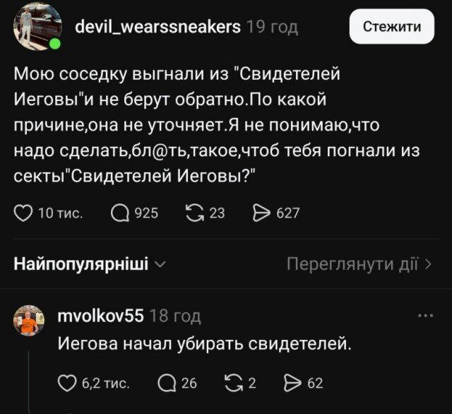 Доченька на воскресеньеце