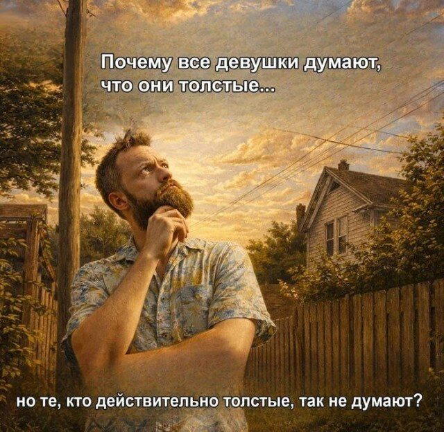 Доченька на воскресеньеце