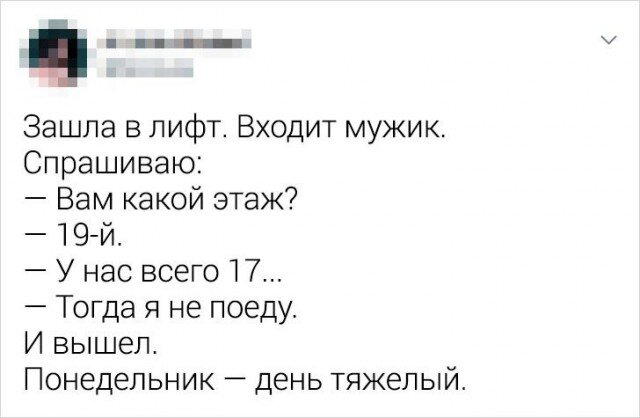 Доченька на воскресеньеце