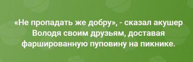 Доченька на воскресеньеце