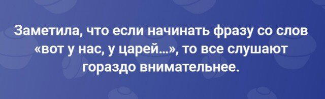 Доченька на воскресеньеце