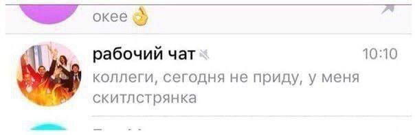 Доченька на воскресеньеце