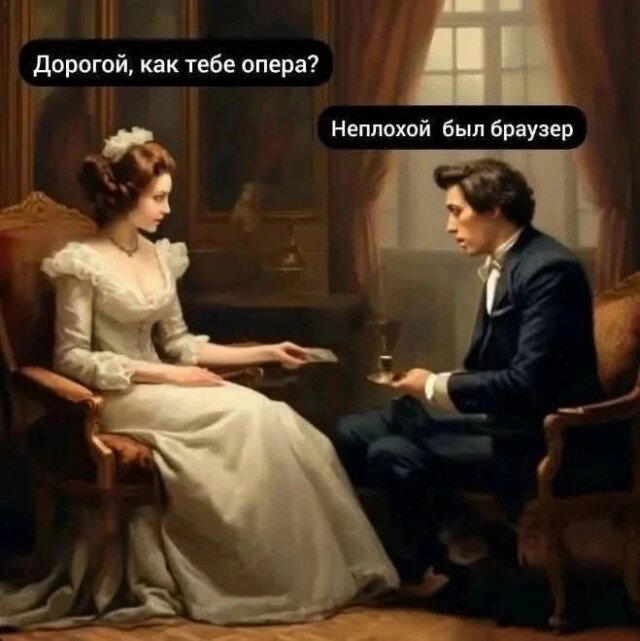 Дичкина дичка