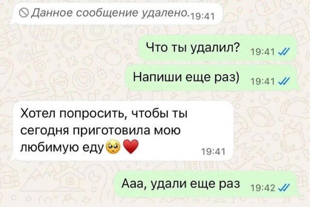 Дичкина дичка