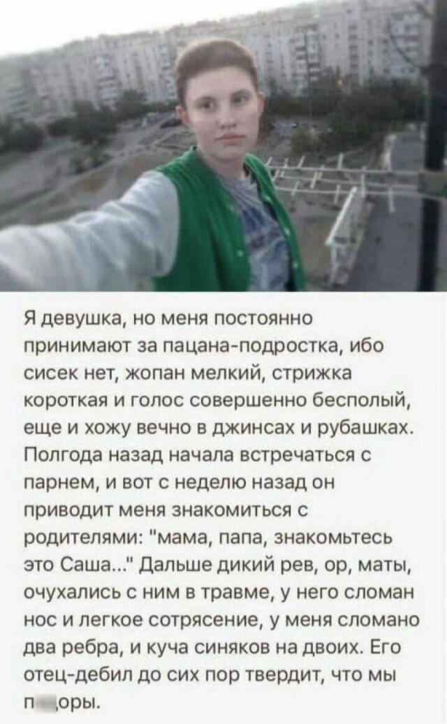 Дичкина дичка