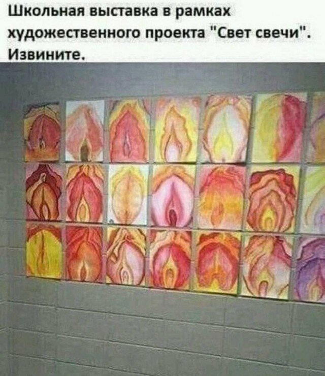 Дичкина дичка