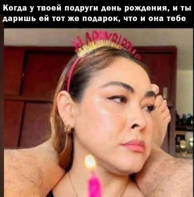 Дичкина дичка