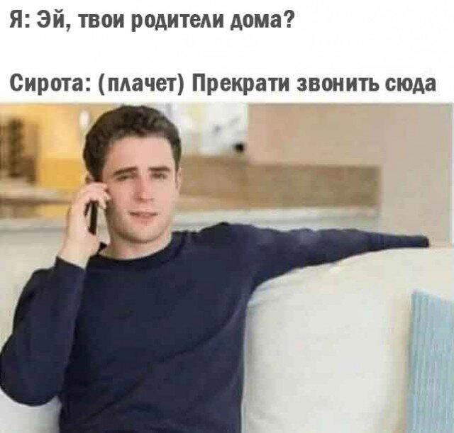 Дичкина дичка