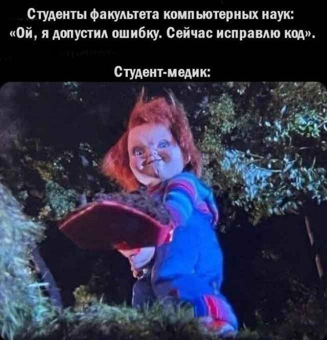 Дичкина дичка