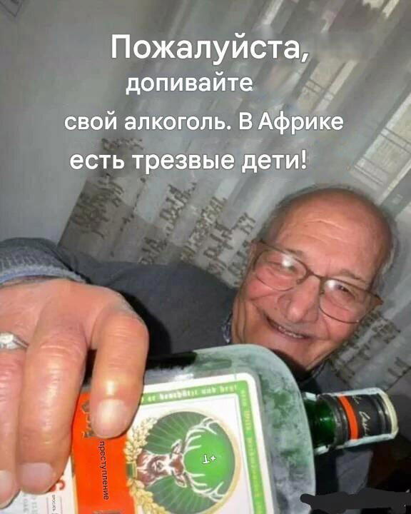 Дичкина дичка