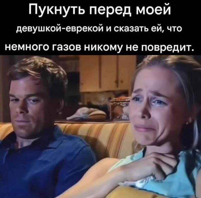 Дичкина дичка