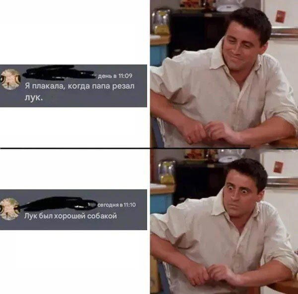 Дичкина дичка